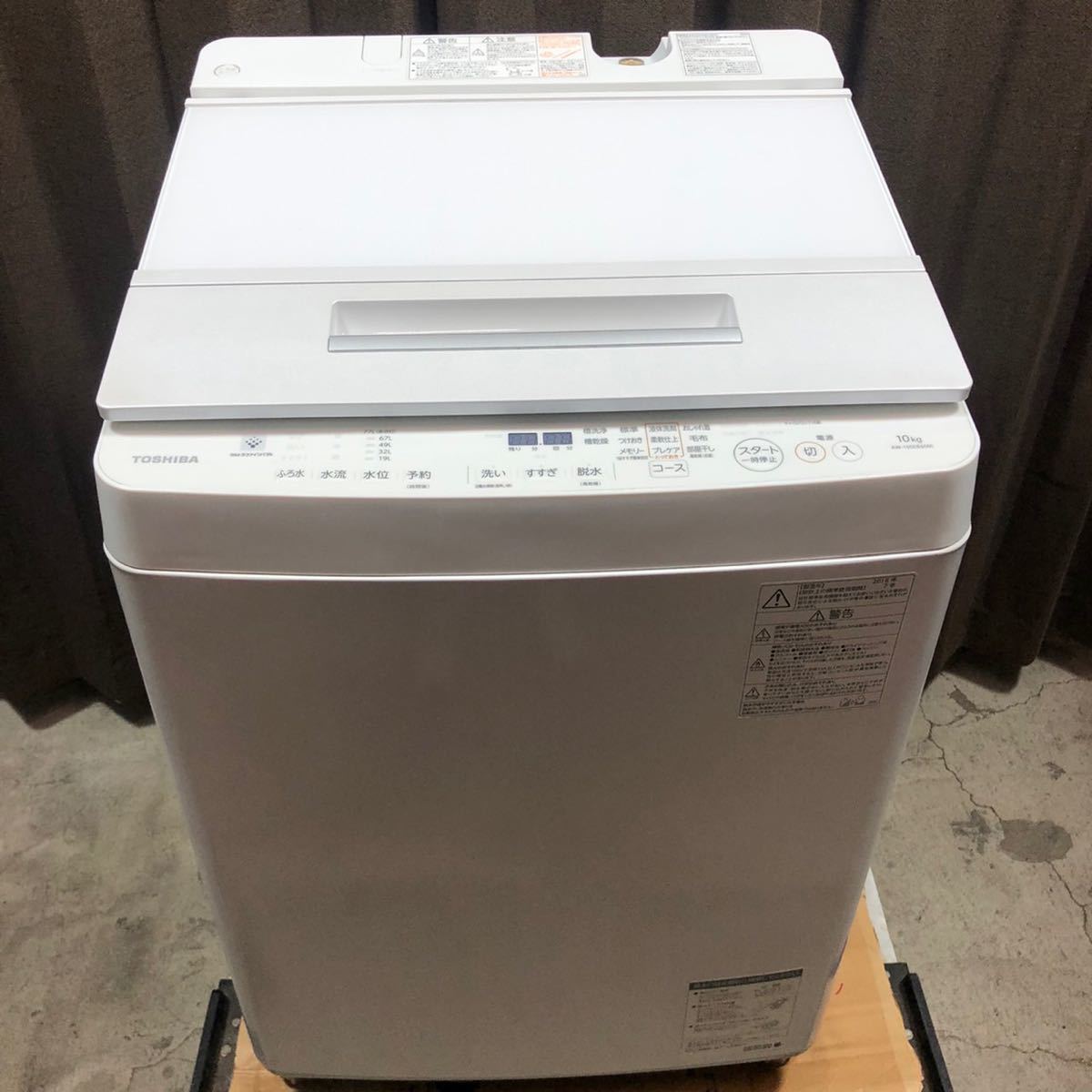 メーカー直送東芝 全自動洗濯乾燥機 10kg AW-10SVE6 5kg 2019 洗濯機