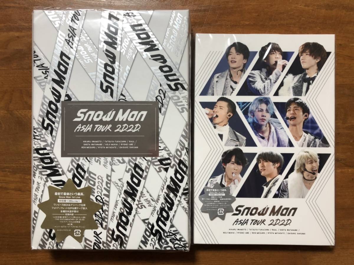 新品・未開封 Snow Man Asia tour2D.2D.&滝沢歌舞伎ZERO Blu-ray4点+特典セット＋フリーペーパー