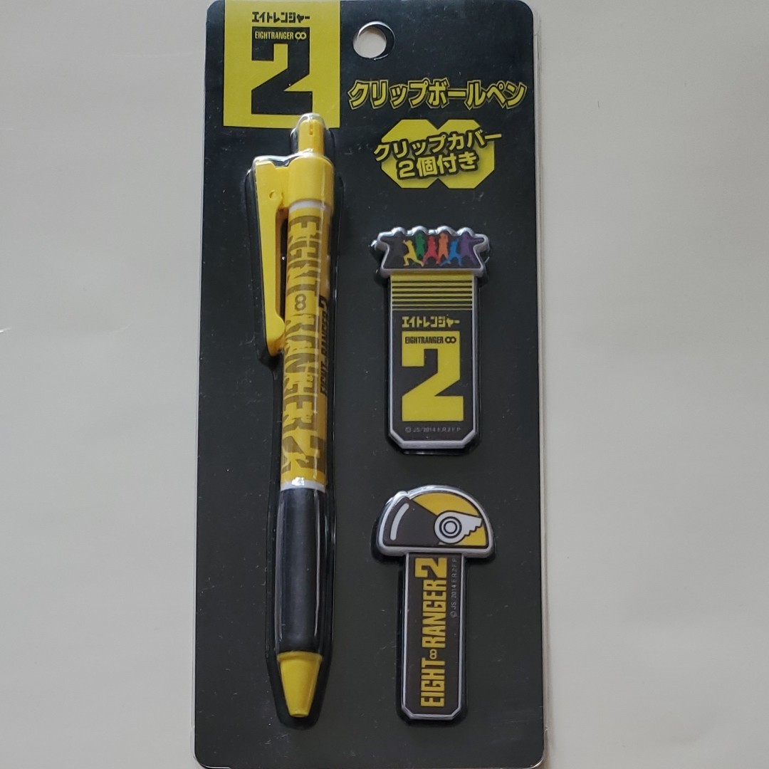 関ジャニ∞ エイトレンジャー2 イエローいろいろセット 関ジャニ∞ エイトレンジャー2 イエローいろいろセット