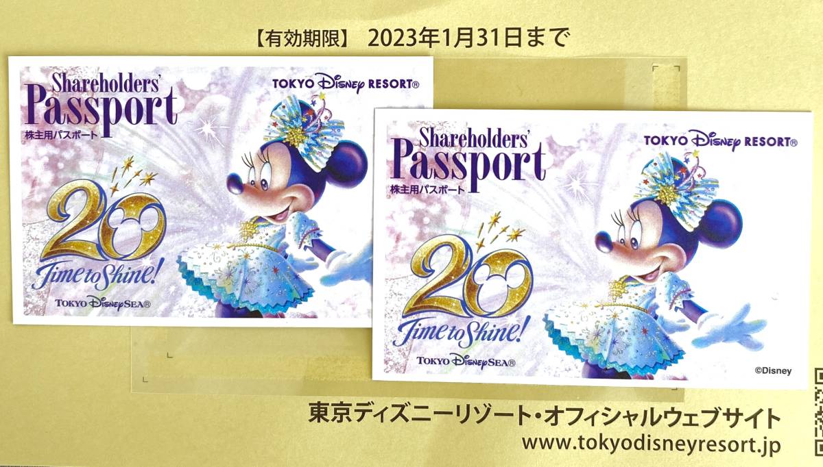 ディズニーランド シー チケット パスポート 2枚 株主優待券 有効期限23年1月31日ま ミニーちゃん 1デーパスポート ディズニー 東京 ディズニーリゾート共通券 売買されたオークション情報 Yahooの商品情報をアーカイブ公開 オークファン Aucfan Com ディズニーランド シー チケット パスポート 2枚 株主優待券 有効期限23年1月31日ま ミニーちゃん 1デーパスポート ディズニー 東京 ディズニーリゾート共通券 売買されたオークション情報 Yahooの商品情報をアーカイブ公開 オークファン Aucfan Com