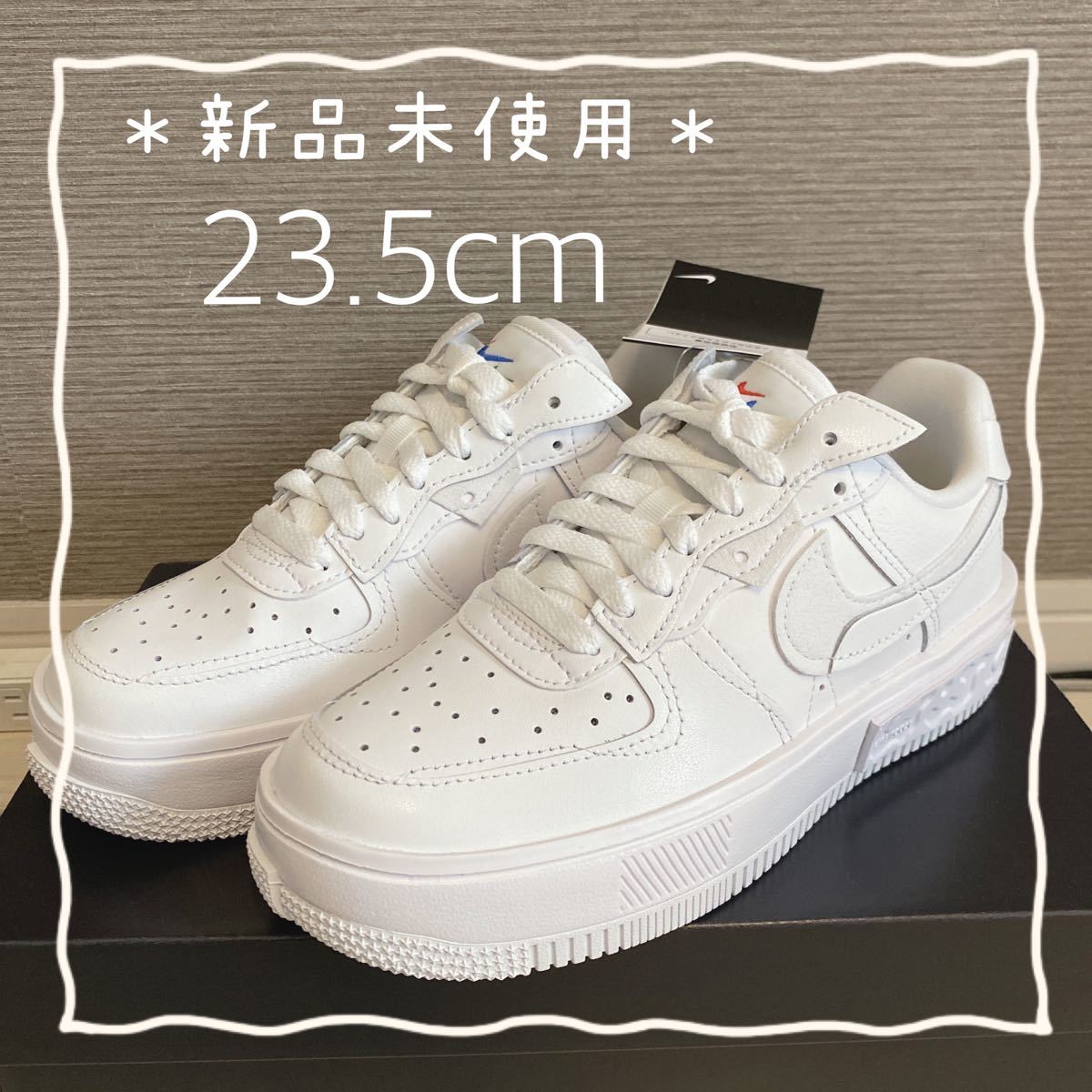 新品未使用】ナイキ エア フォース 1 フォンタンカ ホワイト 23 5cm