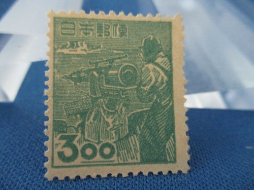 産業図案切手☆捕鯨☆３円切手／未使用／1949年（昭和24年）／h909-3_画像1