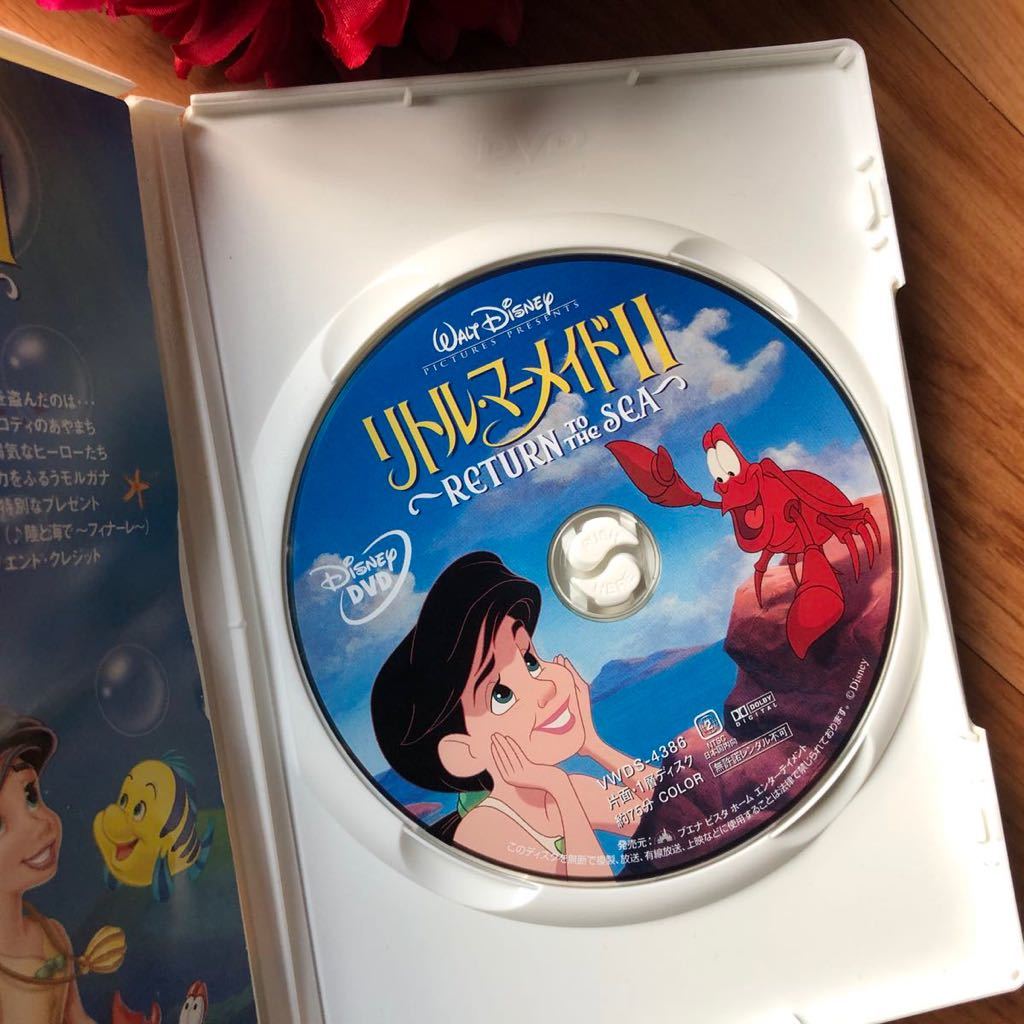 DVD Disney Disney THE LITTLE MERMAID Ⅱ little * русалка Ⅱ RETURN TO THE SEA Little Mermaid 2