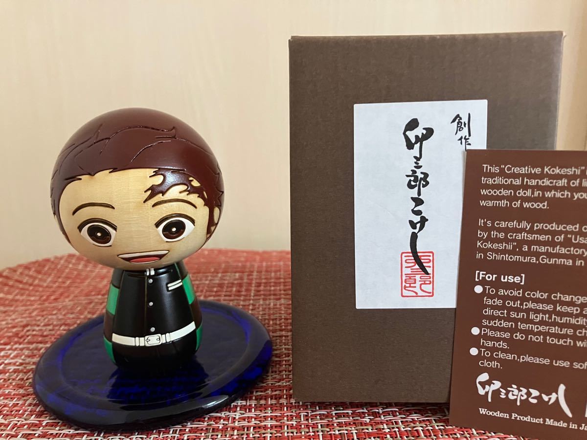 お値下げ 鬼滅の刃 こけし 竈門炭治郎
