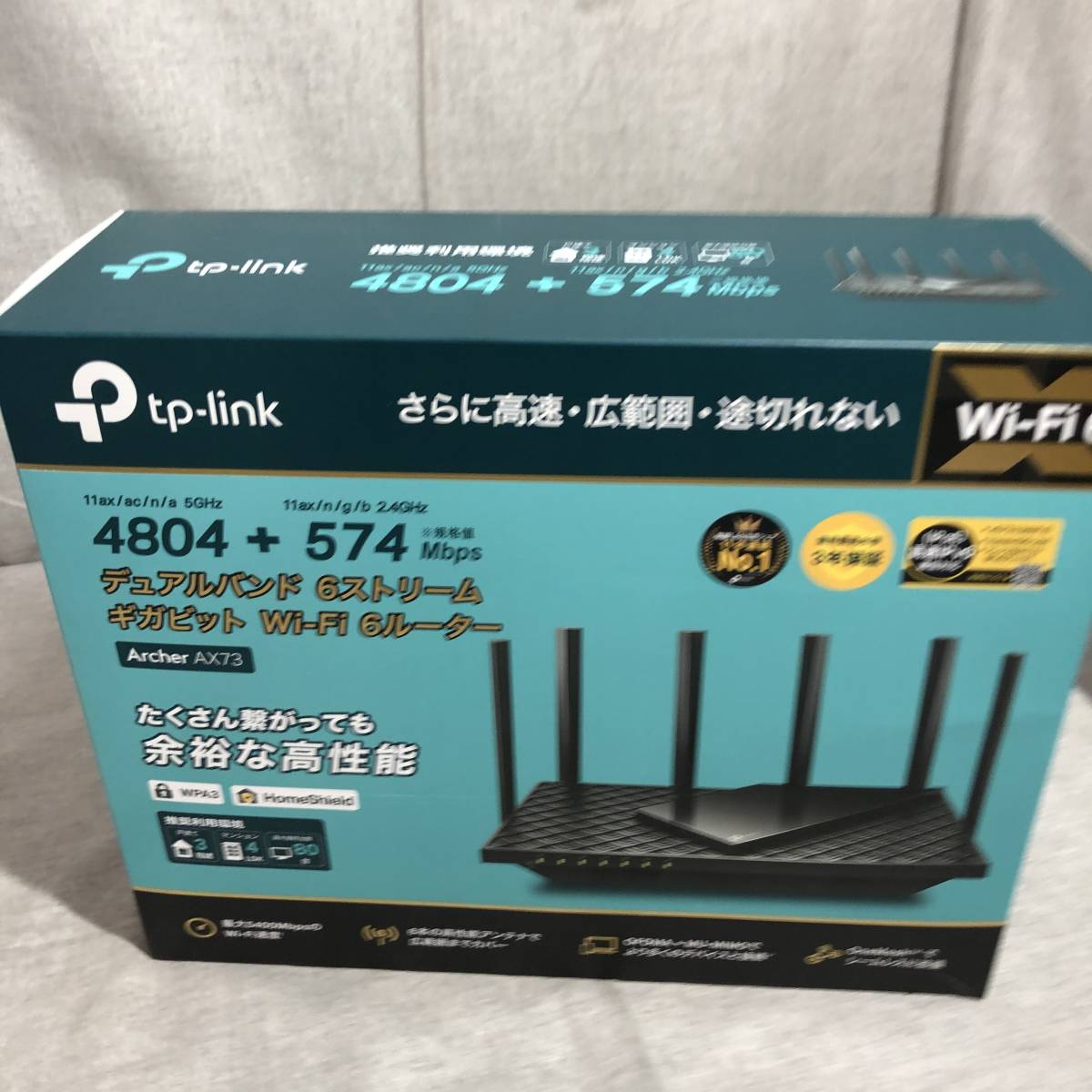 TP Link WiFi ルーター WiFi6 PS5 対応 無線LAN ax AX  Mbps