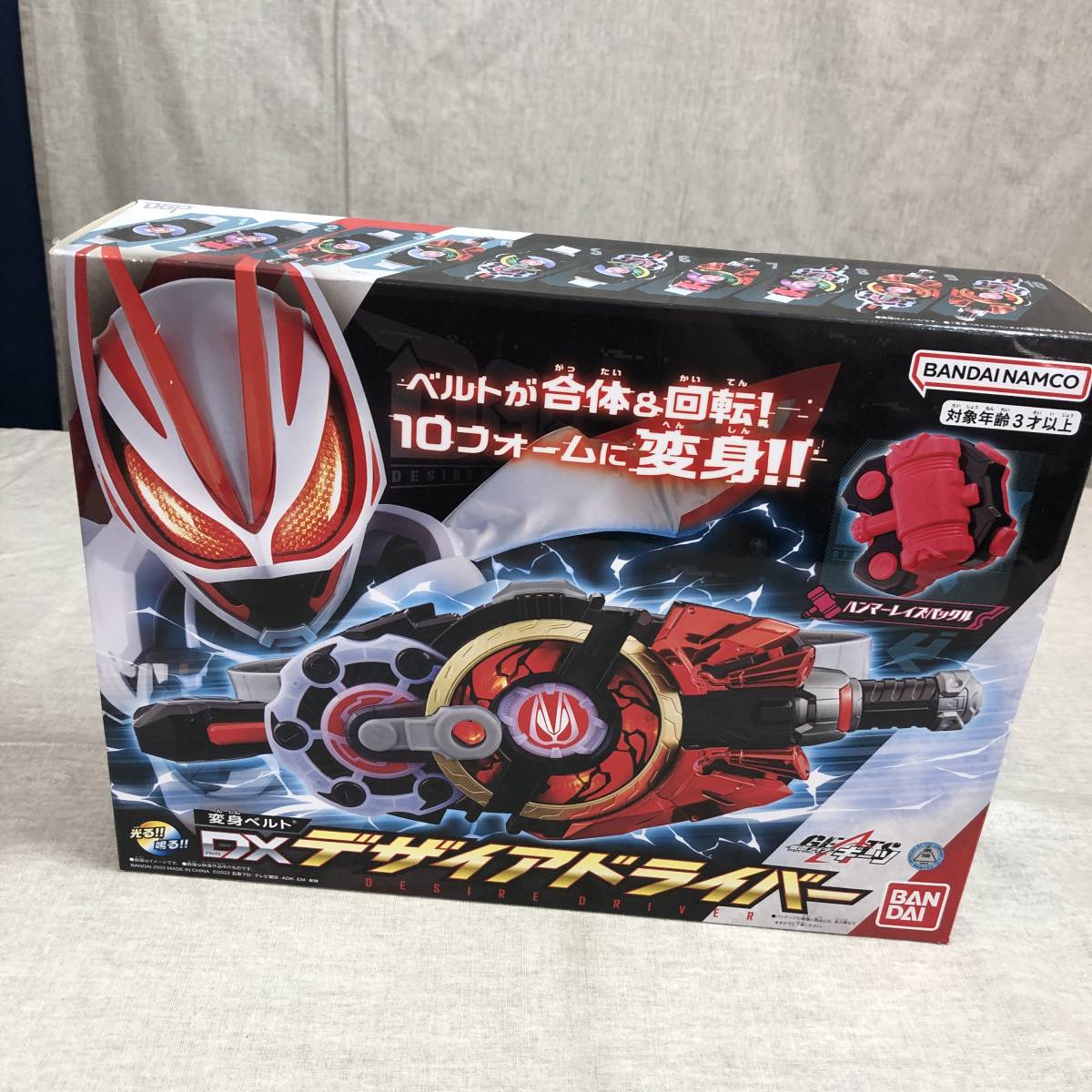 present condition goods Kamen Rider gi-tsu metamorphosis belt DXte The ia Driver 