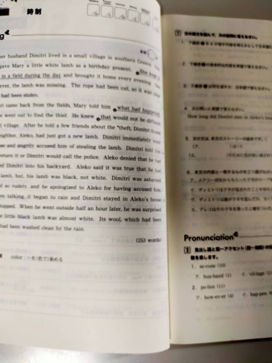 OASIS 改訂版 リスニング付き 英語総合問題集 3 問題/解答付計2冊 啓隆