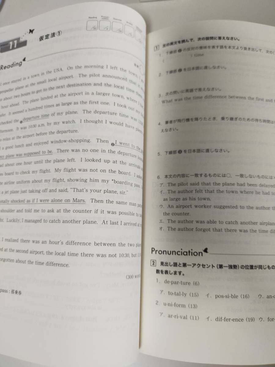 OASIS 改訂版 リスニング付き 英語総合問題集 3 問題/解答付計2冊 啓隆