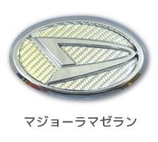 ハセプロ★カーボン・リアエンブレム/マジョーラカラー（マゼラン）CED-12MZ★DAIHATSU タフト (TAFT) LA900S/LA910S (R2/6～)_画像1