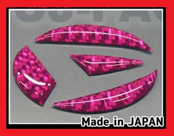 ハセプロ ★NEO ステアリング用エンブレム/レギュラーカラー(ピンク) NESD-2P★DAIHATSU タフト (TAFT) LA900S/LA910S (R2/6～)_★このオークションは「ピンク」です。