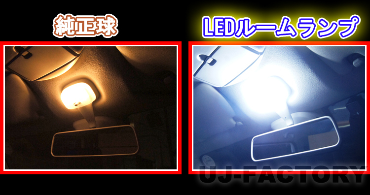 【即納】最強の明るさ 171発/１チップ3LED内蔵SMD ルームランプセット(フロント＋セカンド★SUZUKI エブリイワゴン DA64W 標準ルーフ車専用_※DA17W/参考画像