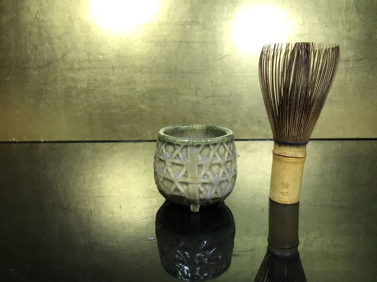 茶道具 花入 一輪生 花瓶 織部 加藤芳右衛門