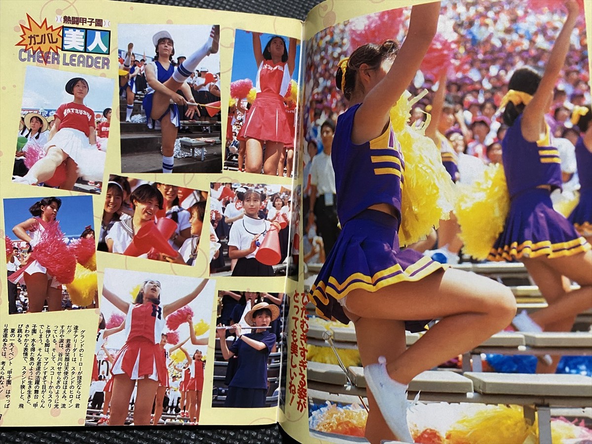 Yahoo!オークション - 投稿写真 1990年11月号 No.73 甲子園 新 Yahoo!オークション - 投稿写真 1990年11月号 No.73 甲子園 新