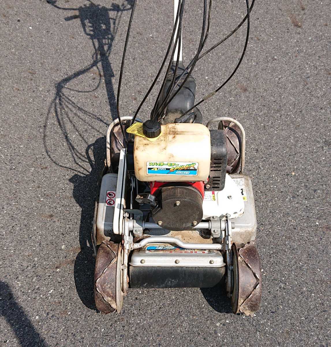 ☆引取限定☆オーレック スパイダーモア SP850A☆岡山県津山市 ☆引取限定☆オーレック スパイダーモア SP850A☆岡山県津山市