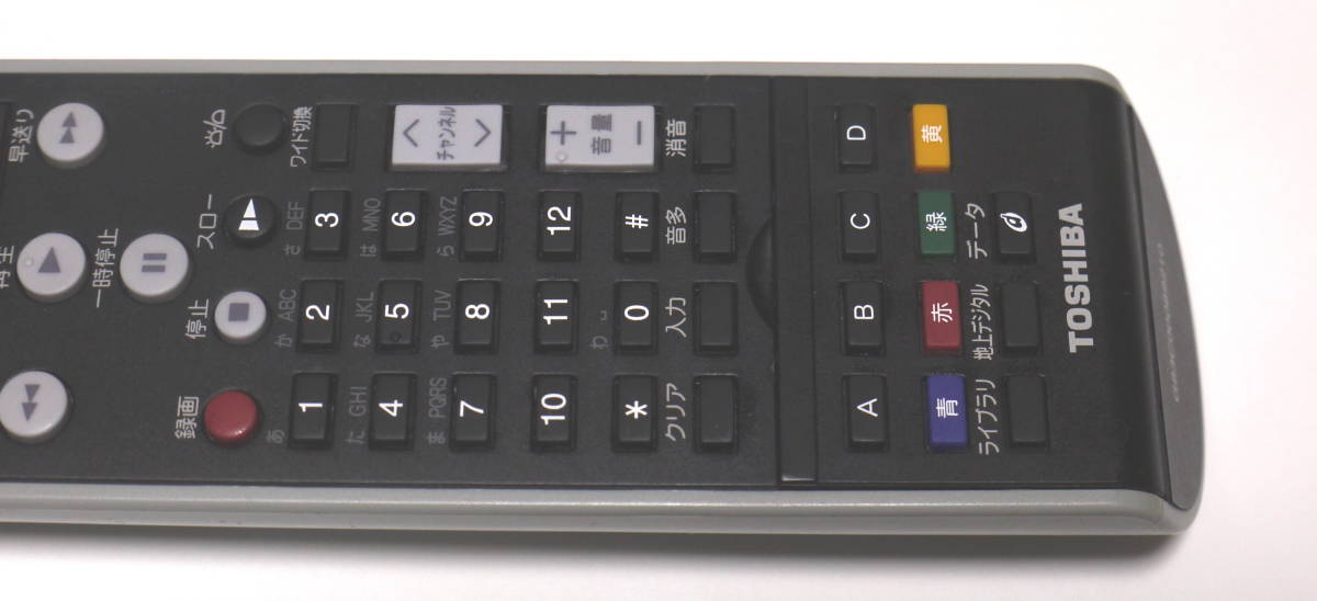 TOSHIBA Toshiba Qosmio PC remote control G83C00089210 operation goods 