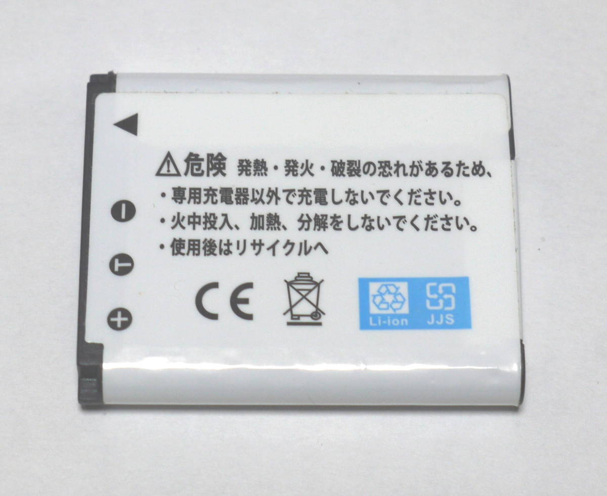 ロア・ジャパン製　カシオ　NP-110　互換バッテリー_画像2