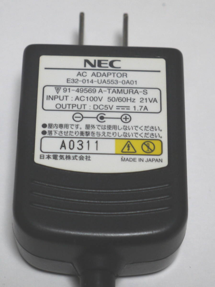 NEC　ACアダプター　E32-014-UA553-0A01　DC5V 1.7A_画像2