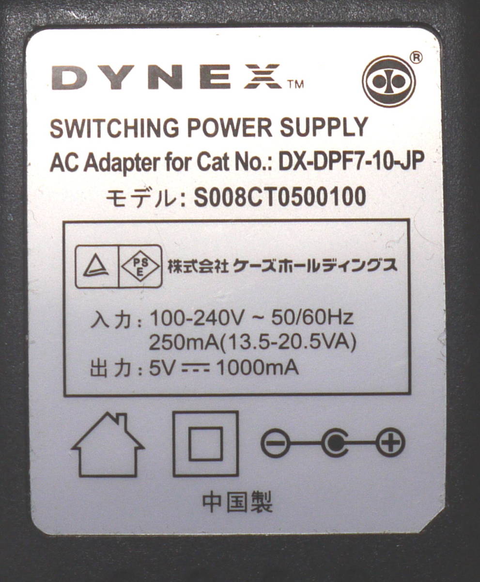 DYNEX digital photo frame DX-DPF7-10-JP for AC adaptor S008CT0500100 DV5V 1000mA operation goods 