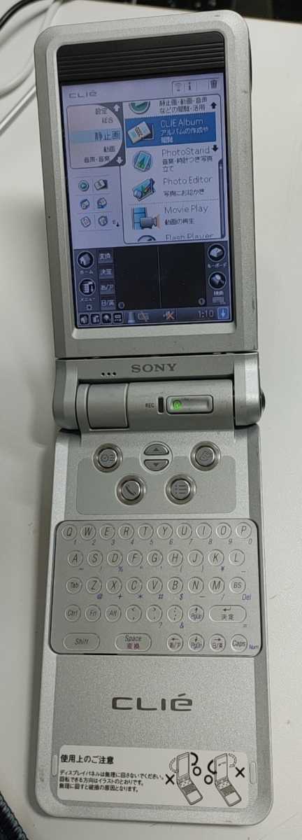 SONY CLIE PEG-NX60 ソニー クリエ 日本製 本体のみ|Yahoo SONY CLIE PEG-NX60 ソニー クリエ 日本製 本体のみ|Yahoo