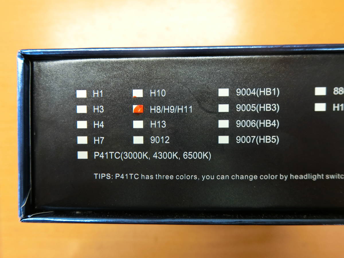 超爆光 H9 LEDヘッドライト ハイビーム 12V 24V ダイハツ コペン Robe LA400K H26.6～ P41 ホワイト 6500K 200Ｗ_画像4