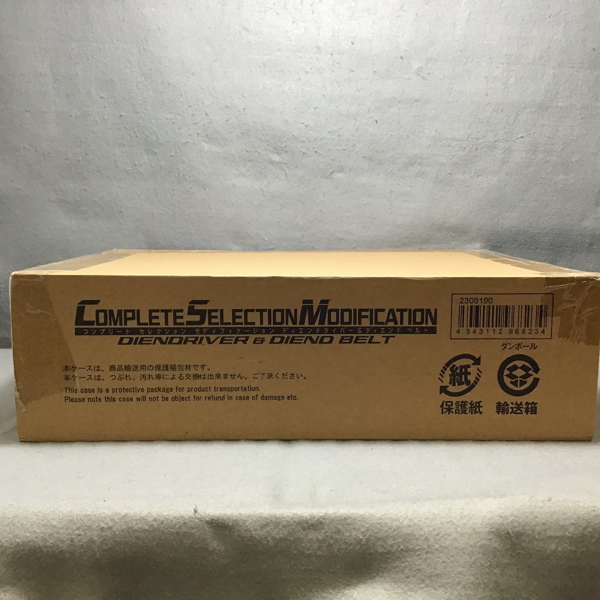 輸送箱未開封】CSM コンプリートセレクションモディフィケーション