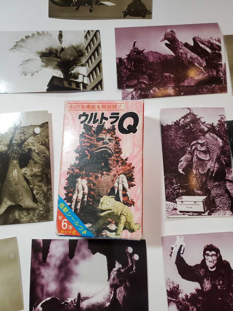 8626円 6663-9 T 希少 ウルトラ 怪獣カード 二見書房 - その他 8626円 6663-9 T 希少 ウルトラ 怪獣カード 二見書房 - その他