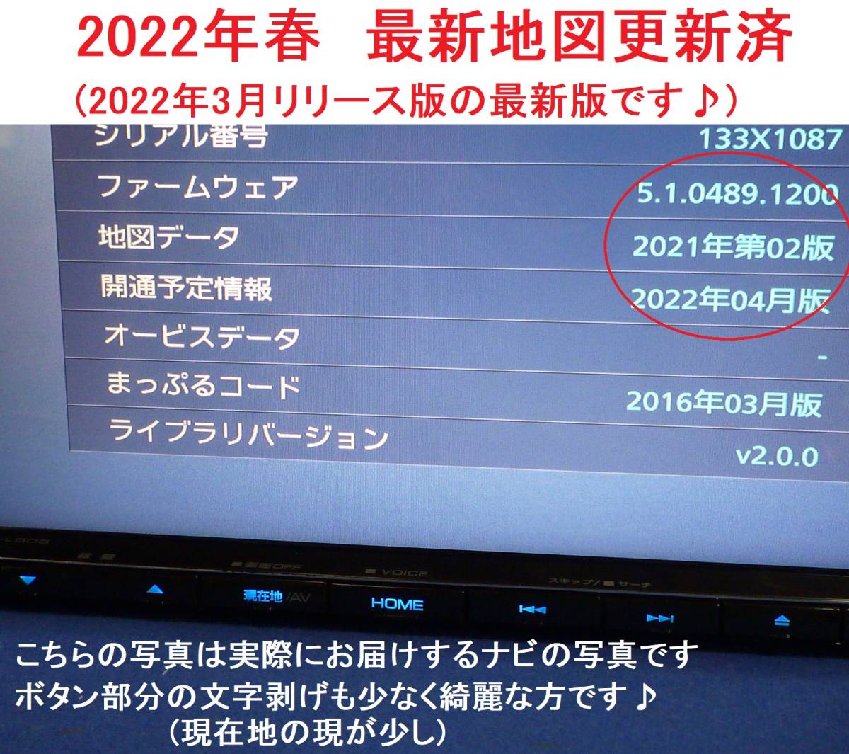 ハンズフリー通話 22年春最新地図 ケンウッド彩速ナビ Mdv L505 カーナビ 18年製 本体 マイク等セット フルセグ Dvd Sd Usb Bluetooth メモリーナビ 売買されたオークション情報 Yahooの商品情報をアーカイブ公開 オークファン Aucfan Com ハンズフリー通話 22年春最新地図 ケンウッド彩速ナビ Mdv L505 カーナビ 18年製 本体 マイク等セット フルセグ Dvd Sd Usb Bluetooth メモリーナビ 売買されたオークション情報 Yahooの商品情報をアーカイブ公開 オークファン Aucfan Com