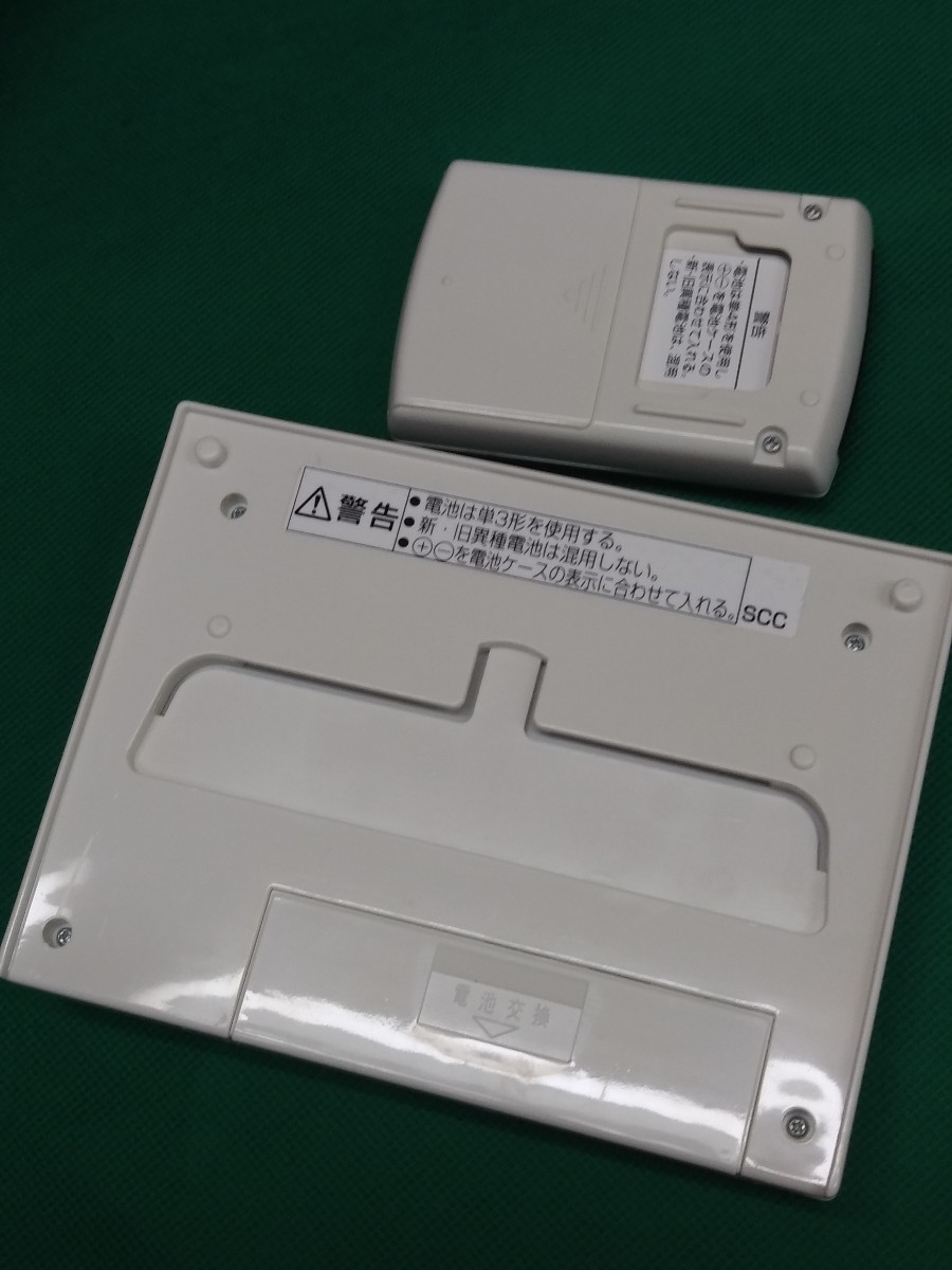 パナソニック 温水洗浄便座のリモコン1個&センサー CH-313WS用 パナソニック 温水洗浄便座のリモコン1個&センサー CH-313WS用