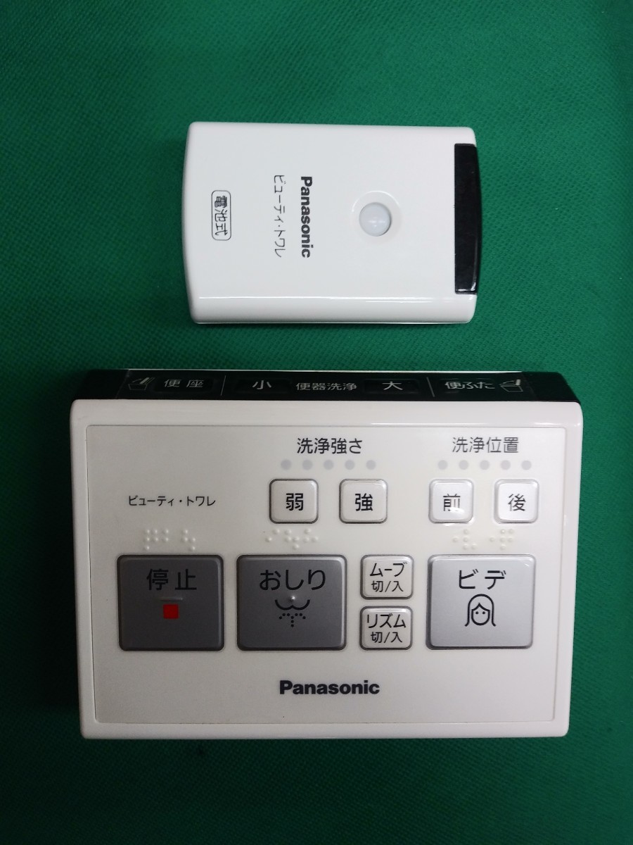 パナソニック 温水洗浄便座のリモコン1個&センサー CH-313WS用 パナソニック 温水洗浄便座のリモコン1個&センサー CH-313WS用