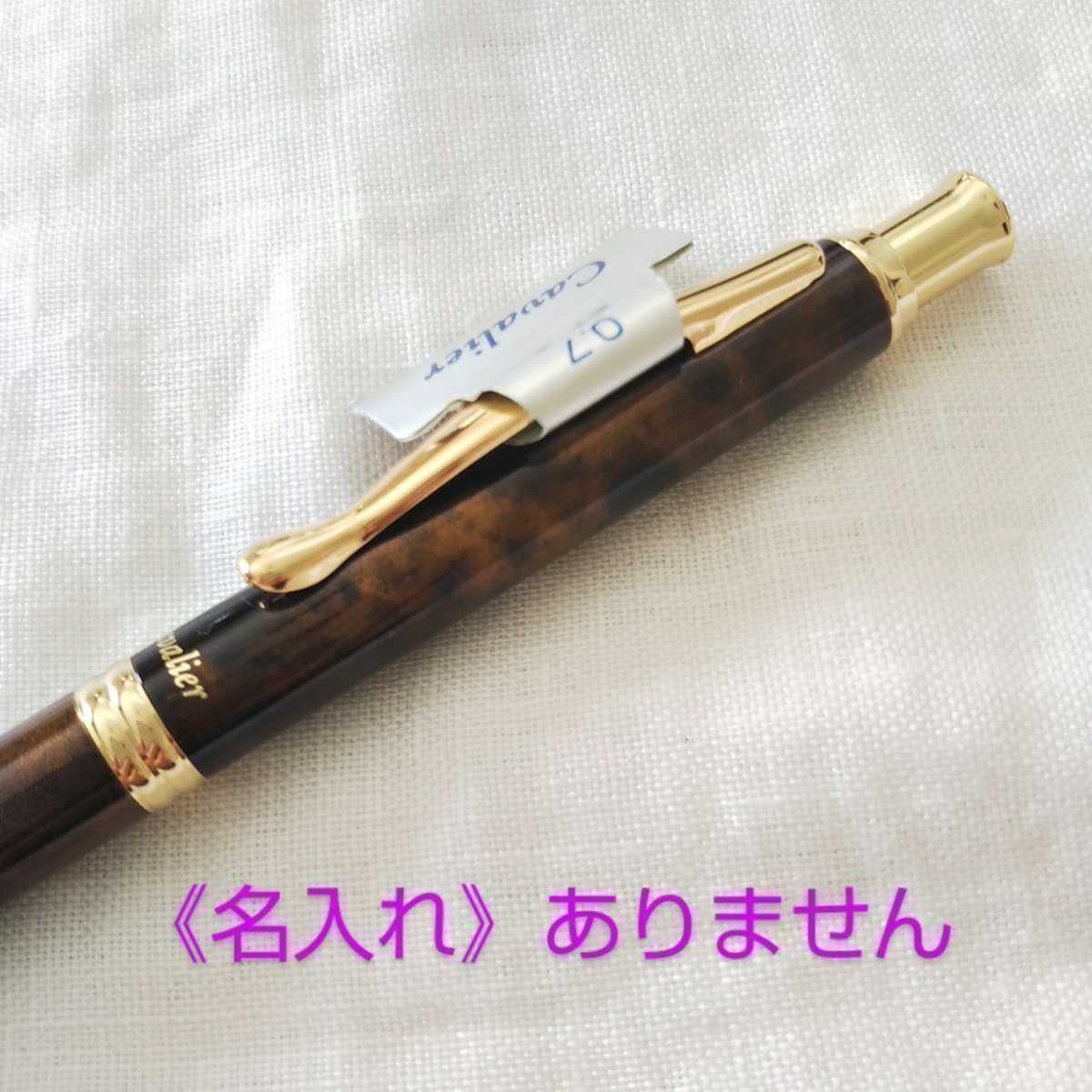 未使用品】【廃番】パイロット カヴァリエ ボールペン PILOT 未使用品】【廃番】パイロット カヴァリエ ボールペン PILOT