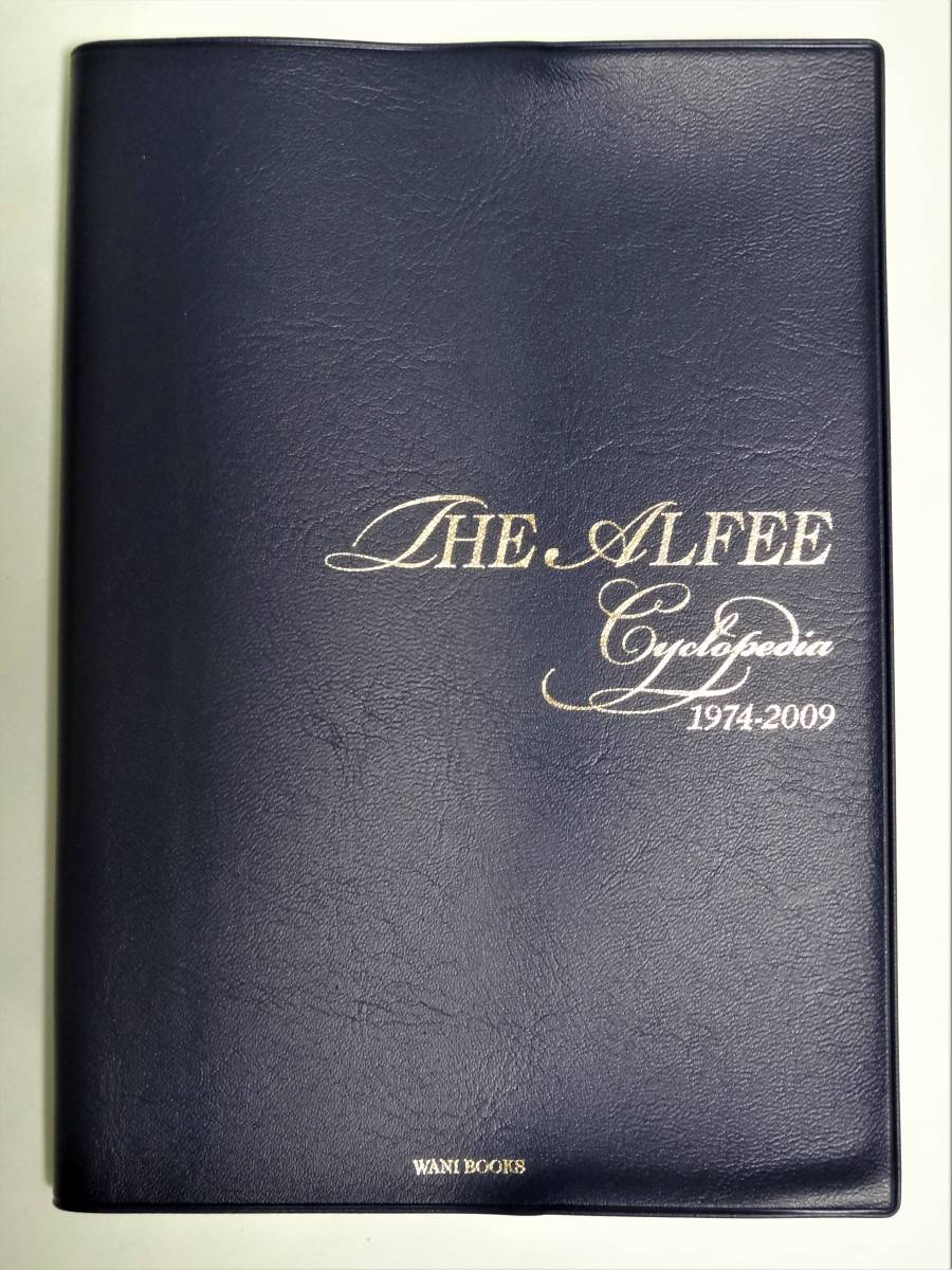 ☆☆ THE ALFEE 35TH ANNIVERSARY Cyclopedia Box ワニブックス 本以外は未開封 ☆☆_画像5