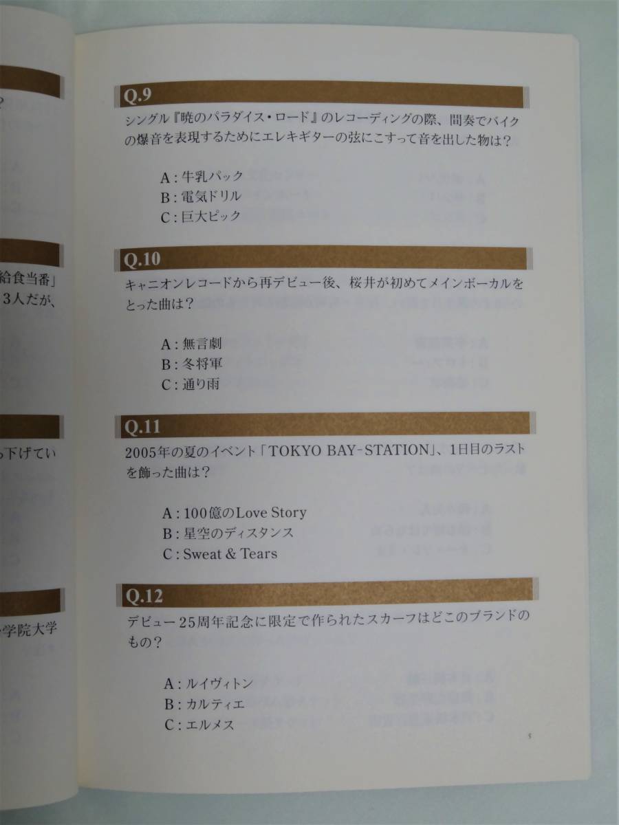 ☆☆ THE ALFEE 35TH ANNIVERSARY Cyclopedia Box ワニブックス 本以外は未開封 ☆☆_画像10