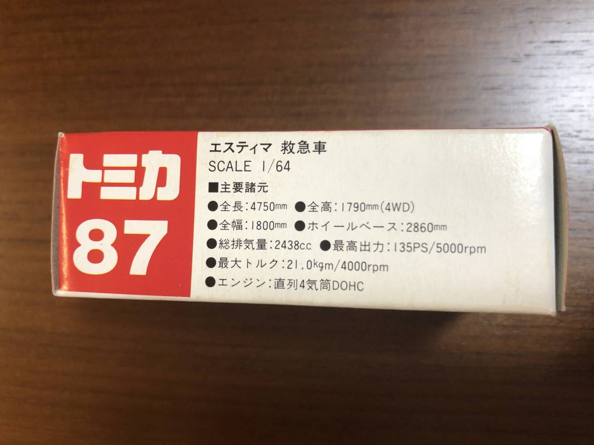 ★ 新品 トミカ 87 日本製 トヨタ エスティマ 救急車_画像8