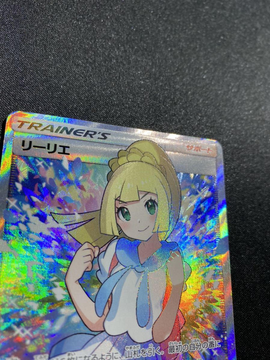国内正規品 ポケカ がんばリーリエSR 日本語版 さいとうなおき 国内正規品 ポケカ がんばリーリエSR 日本語版 さいとうなおき