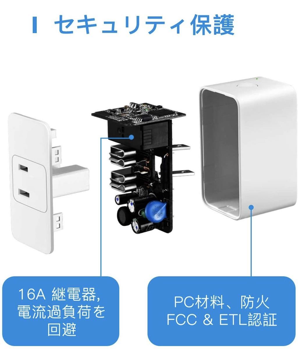 Meross スマートプラグ (4個セット) WiFiスマートコンセント遠隔操作 オフライン制御 Echo シリーズ/Googleホーム 対応_画像7