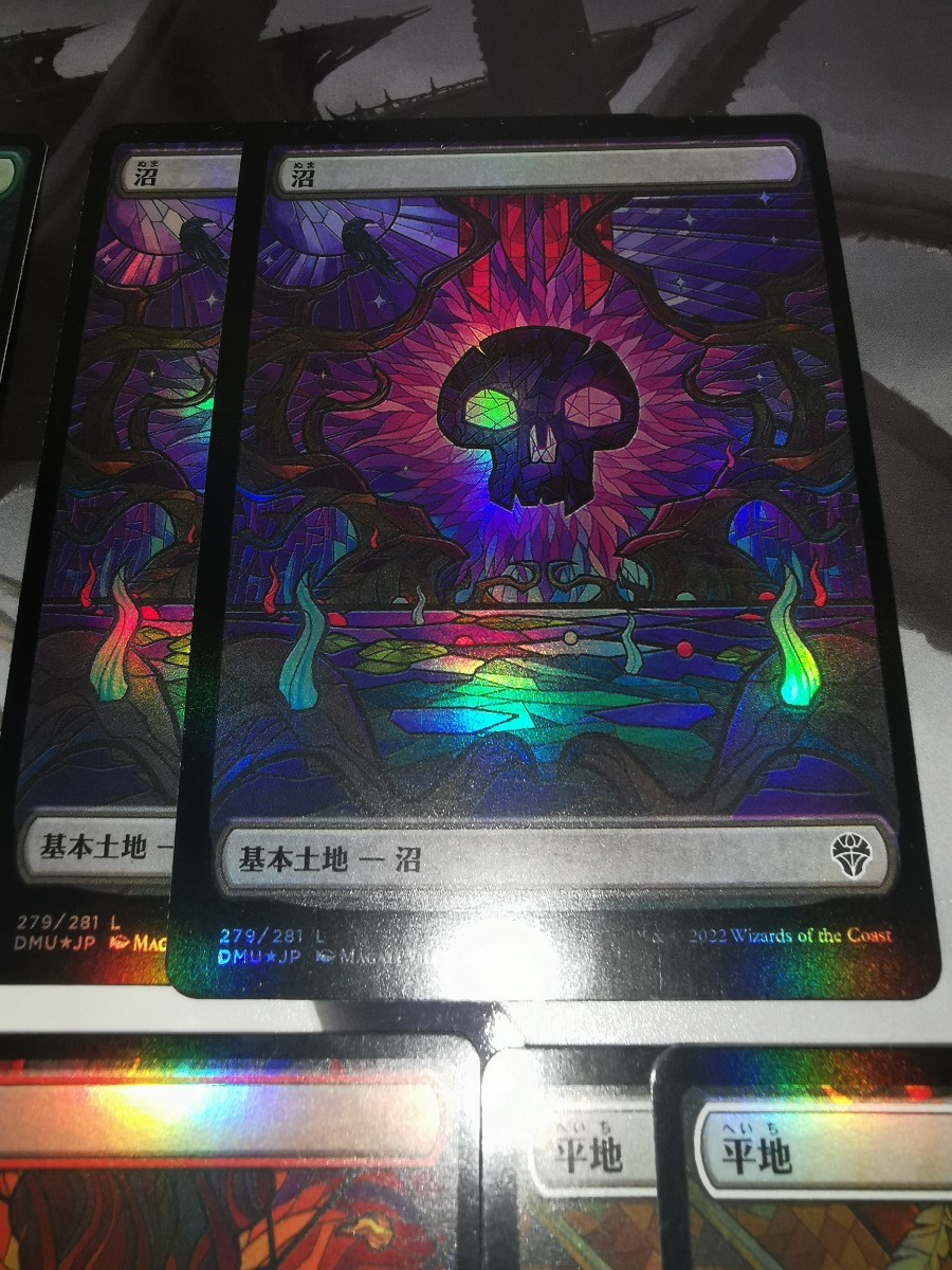MTG/団結のドミナリア/基本土地/ステンドグラス/foil/日本語 MTG/団結のドミナリア/基本土地/ステンドグラス/foil/日本語
