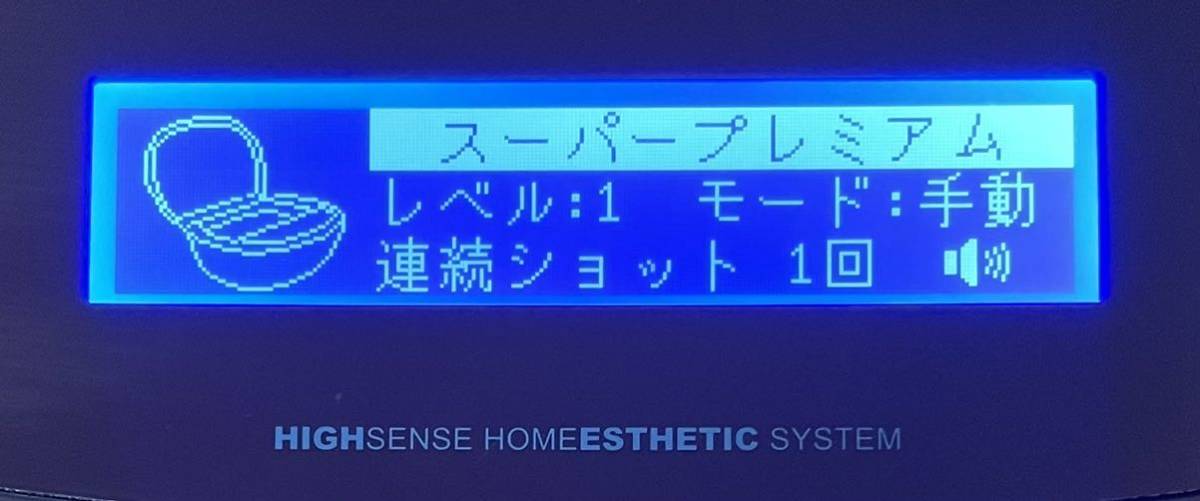 ケノン 最新版 ver.8.4 スーパープレミアムカートリッジ+スキン
