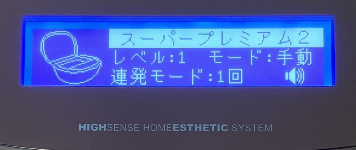 開封のみ未使用】ケノン 2022年超最新版 ver.8.6 スーパープレミアム