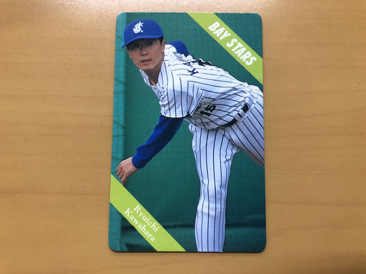 Yahoo!オークション - カルビープロ野球カード 1994年 河原隆一(横浜