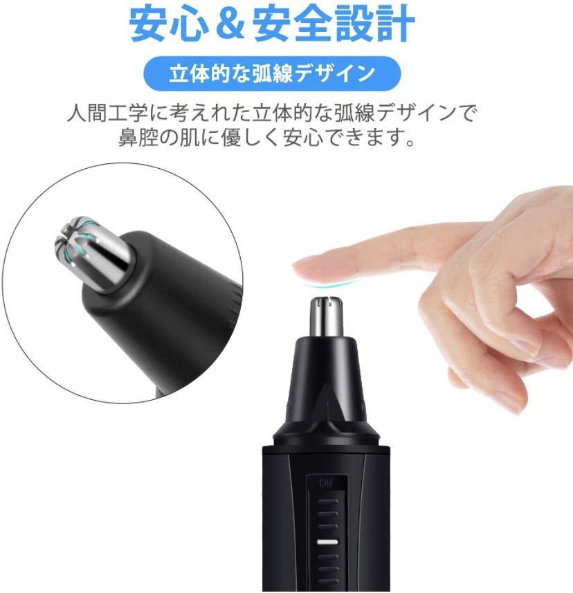 鼻毛カッター エチケットカッター はなげカッター 【3in1/鼻 髭 眉 耳 ボディに適用/スライド式スイッチ】 男女兼用 掃除用ブラシ付き