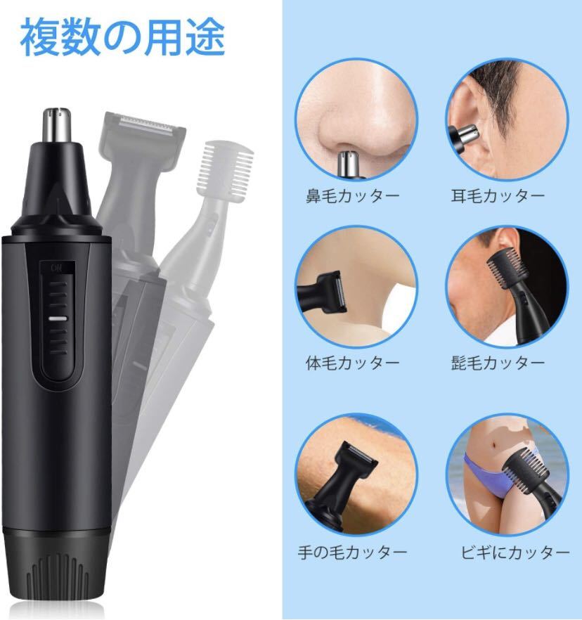 鼻毛カッター エチケットカッター はなげカッター 【3in1/鼻 髭 眉 耳 ボディに適用/スライド式スイッチ】 男女兼用 掃除用ブラシ付き