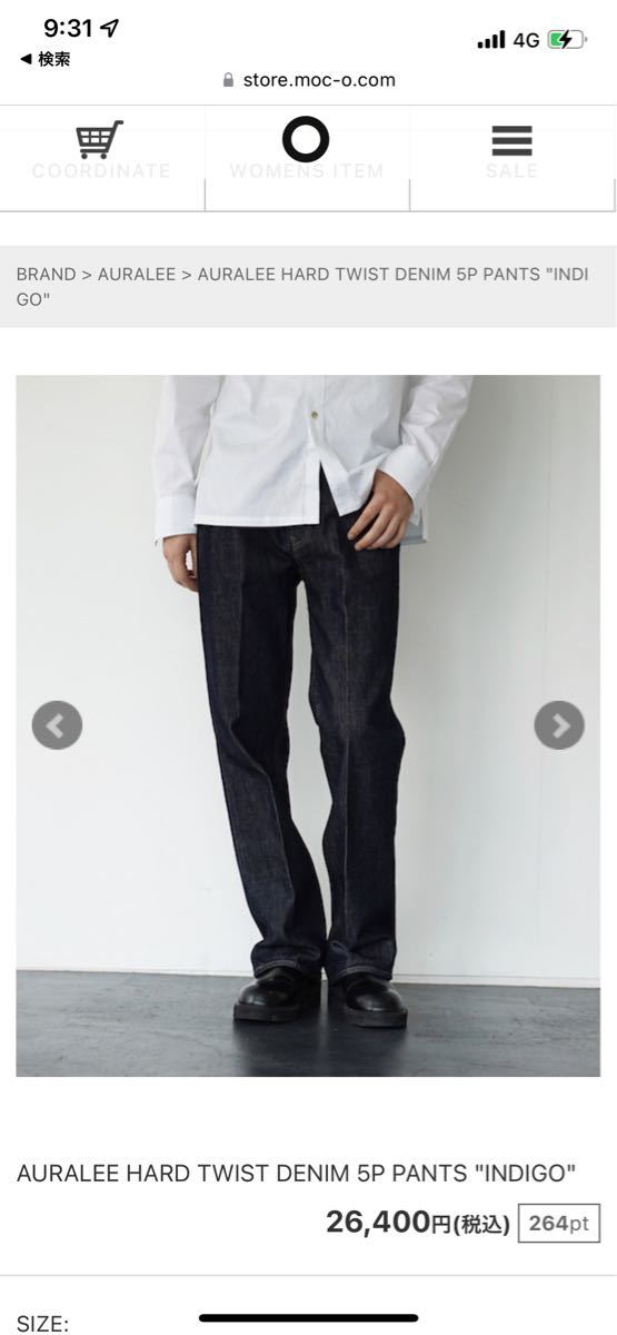 AURALEE HARD TWIST DENIM 25 ブラック