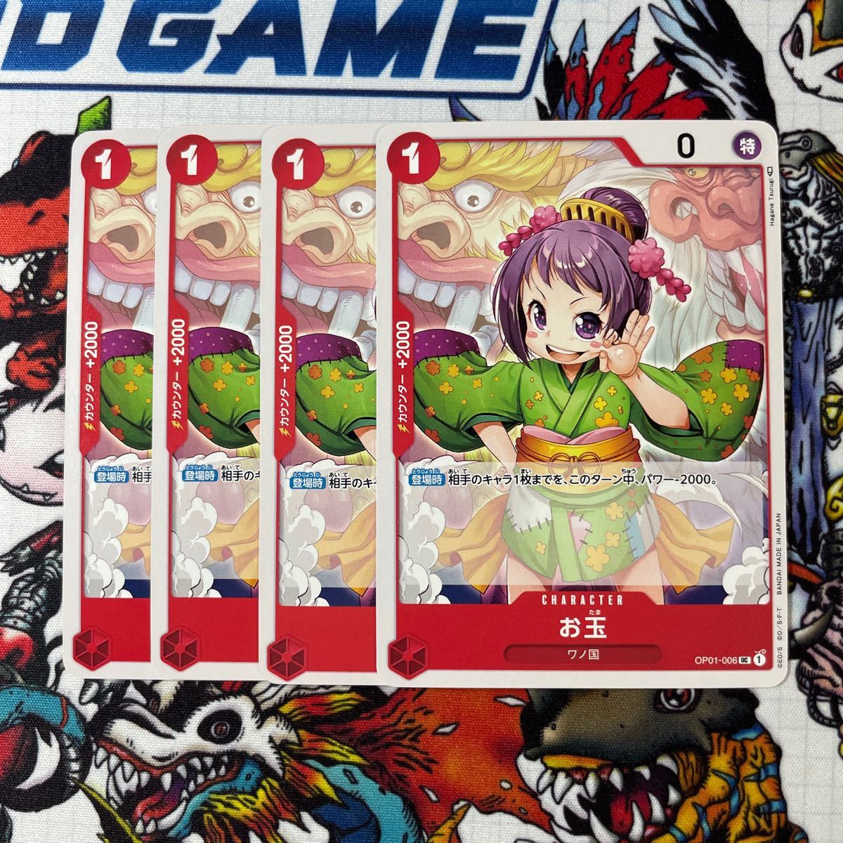 お玉 4枚セット ワンピースカード|Yahoo!フリマ(旧PayPayフリマ) お玉 4枚セット ワンピースカード|Yahoo!フリマ(旧PayPayフリマ)