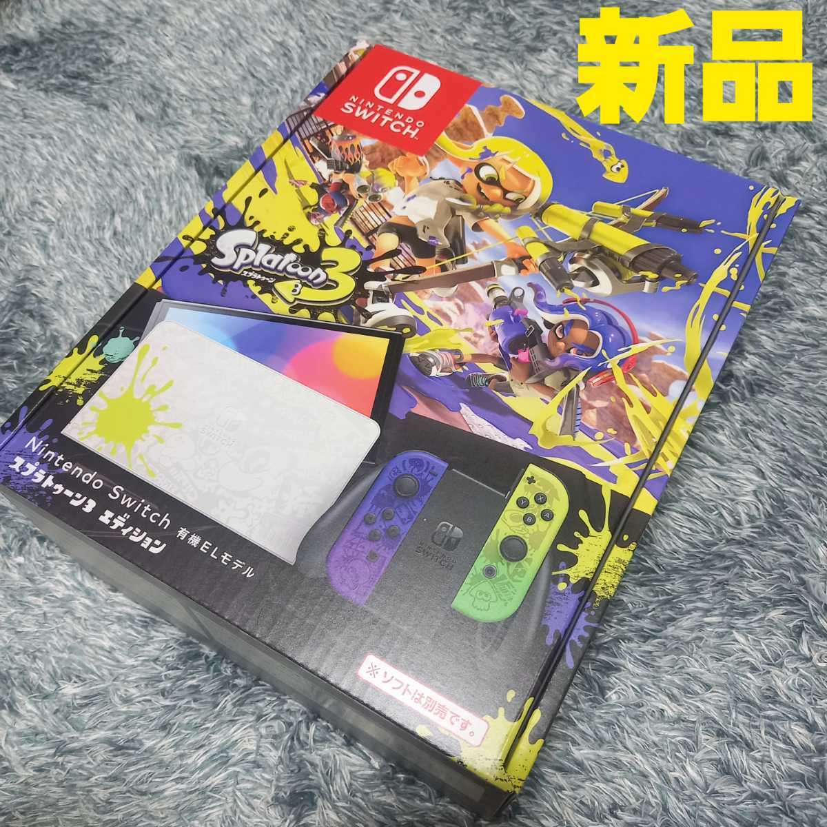 1万円スタート】 Nintendo Switch 本体 スプラトゥーン3 エディション