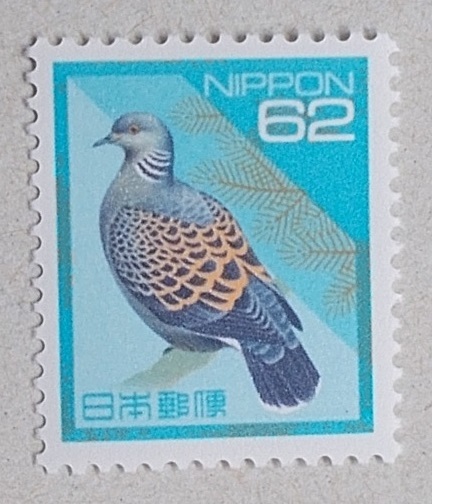 【未使用】平成切手　６２円　キジバト　１枚_画像1