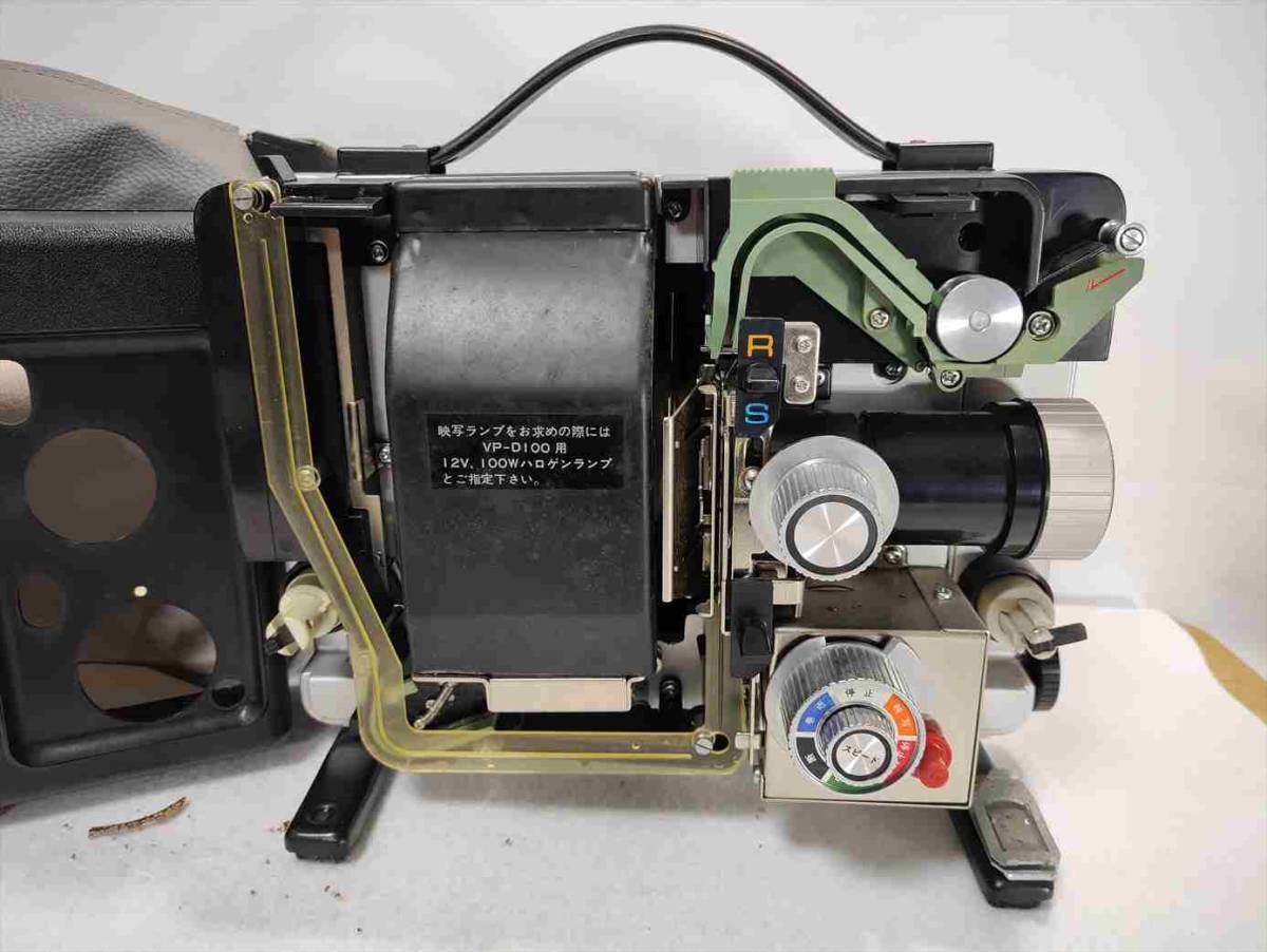 8mm プロジェクター ELMO VP-D 100 サイレント 映写機 昭和レトロ 