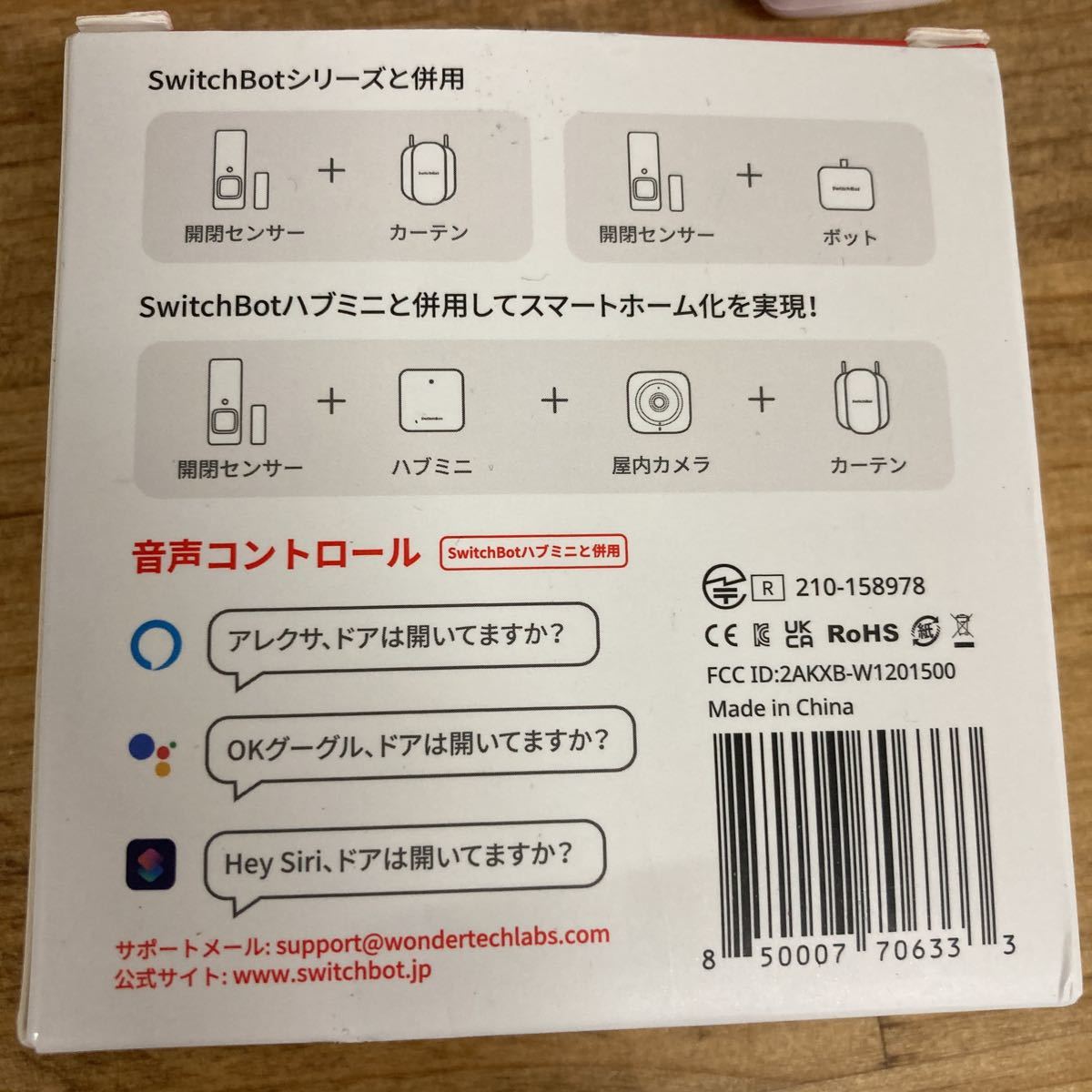 A-30 SwitchBot opening and closing sensor switch botoAlexa security - Google Home IFTTTiftoSiri LINE Clova. correspondence Smart Home 