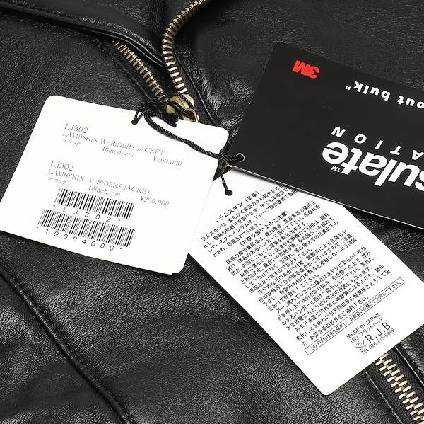 数量は多い W-RIDERS LAMBSKIN RJB(アールジェイビー) フラットヘッド