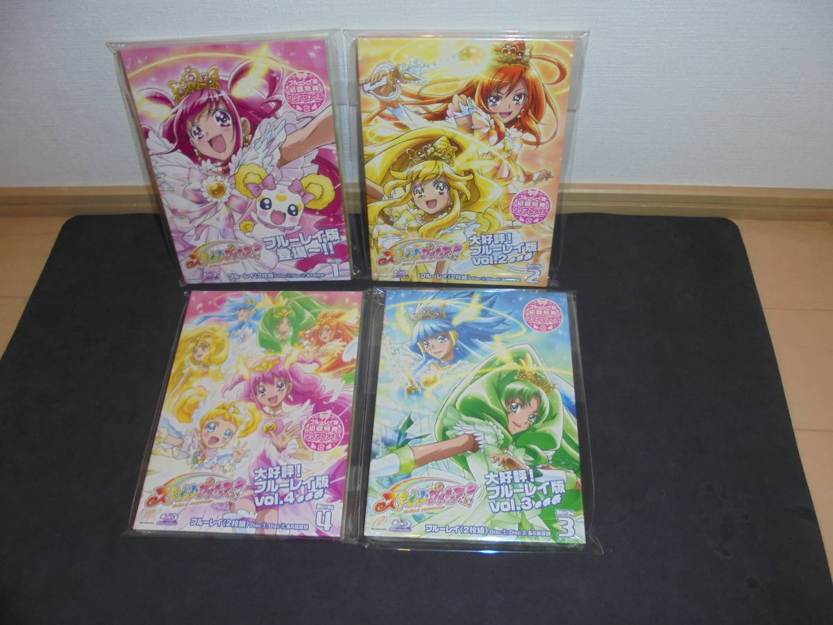 新品未開封 Blu-ray スマイルプリキュア 全4巻セット クリアファイル