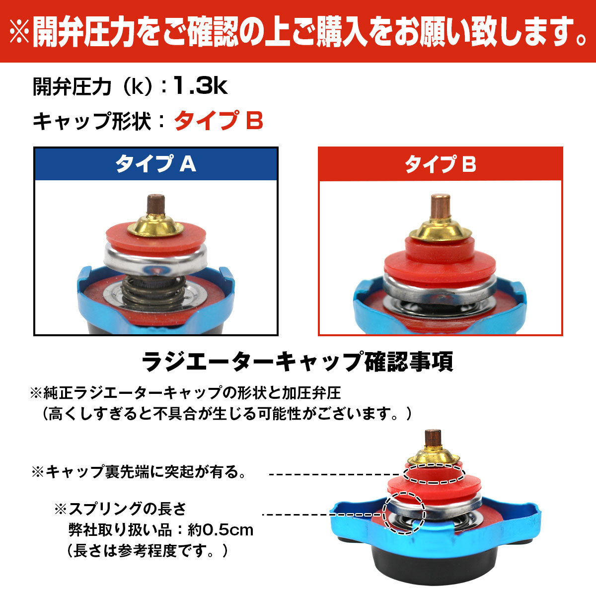 水温計付き ラジエーターキャップ 0.9k タイプA [ブルー/青色] プレサージュ/PRESAGE TU31 TNU31 PU31 PNU31 2003/07- QR25DE VQ35DE_画像3